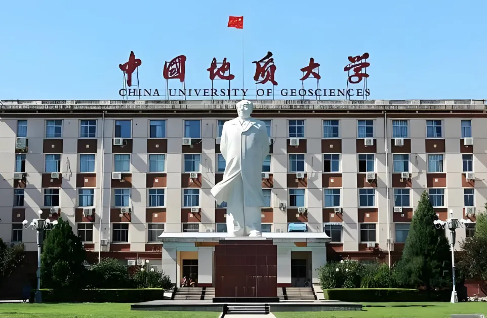 中国地质大学 (北京)26年硕士招生简章解读