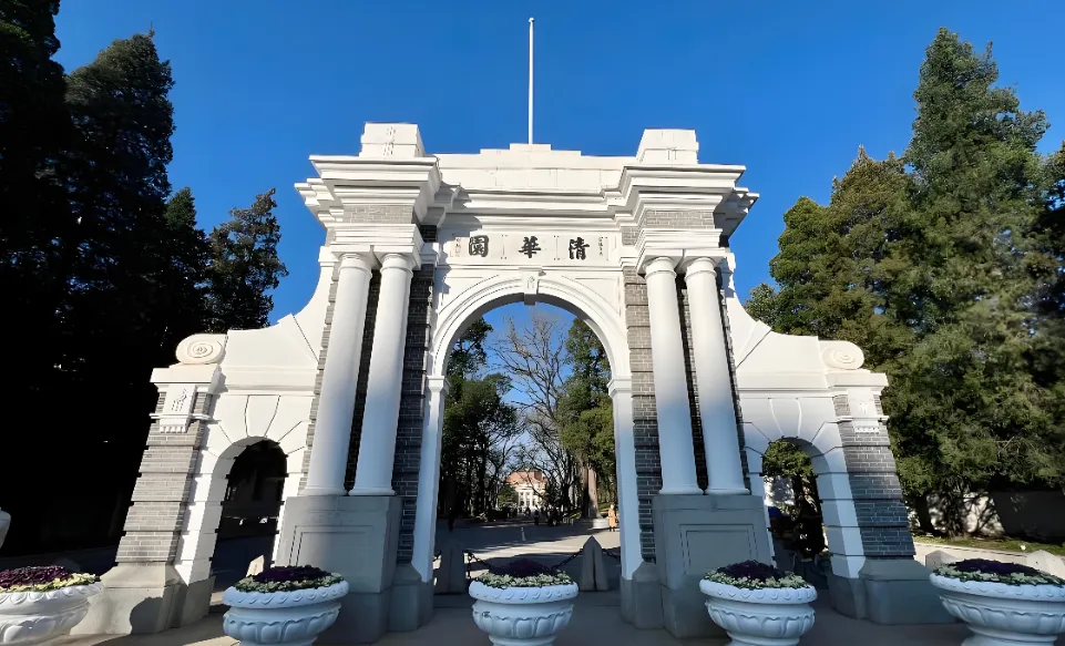 清华大学26年硕士研究生招生简章详情解读