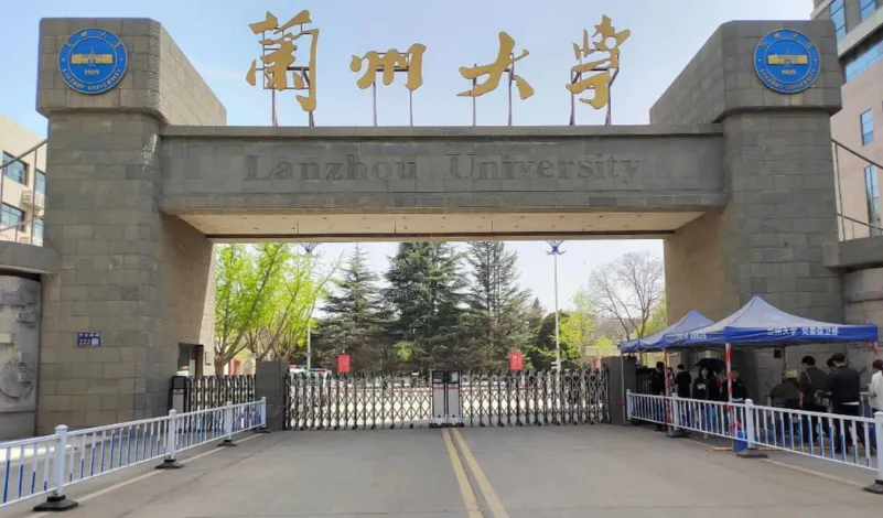 兰州大学2026年硕士研究生招生章程报名时间与流程