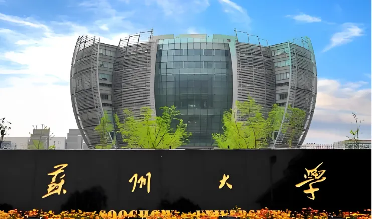 苏州大学2026硕士研究生招生简章与考试时间安排