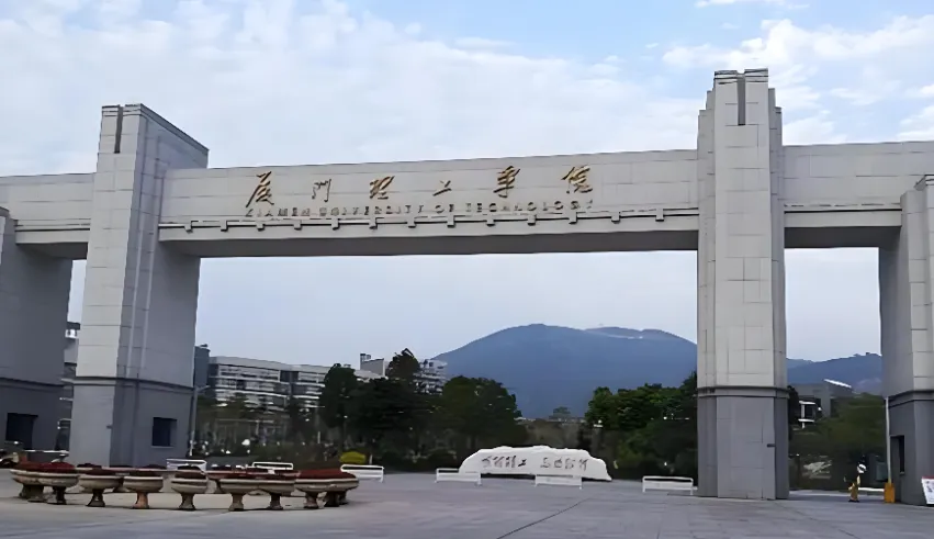 厦门理工学院2026年硕士研究生招生简章发布｜报考条件+专业目录