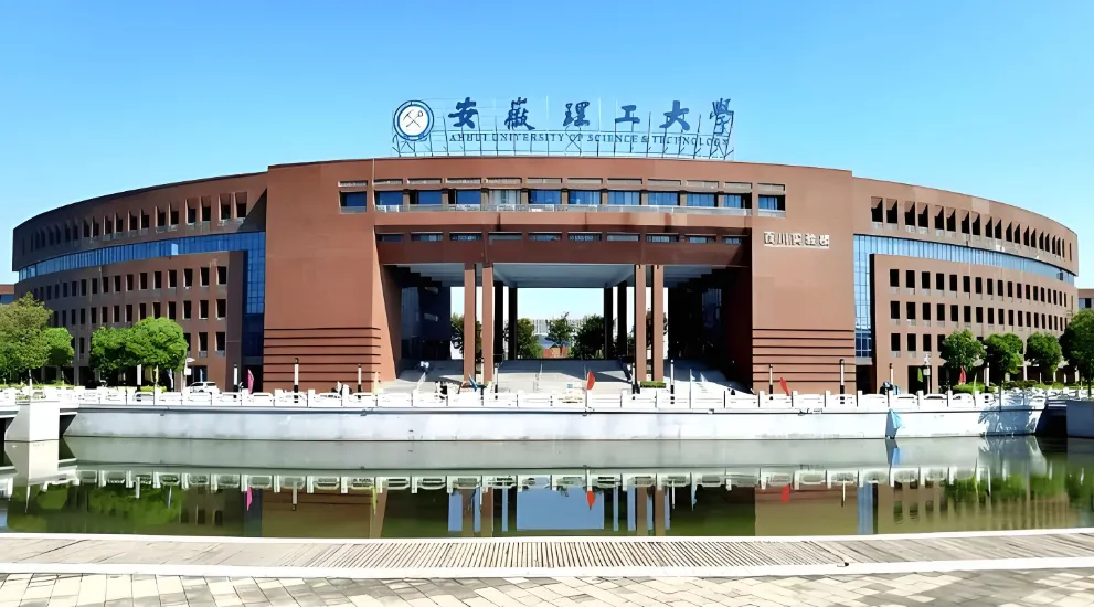 安徽工业大学2026硕士招生简章与调剂政策说明