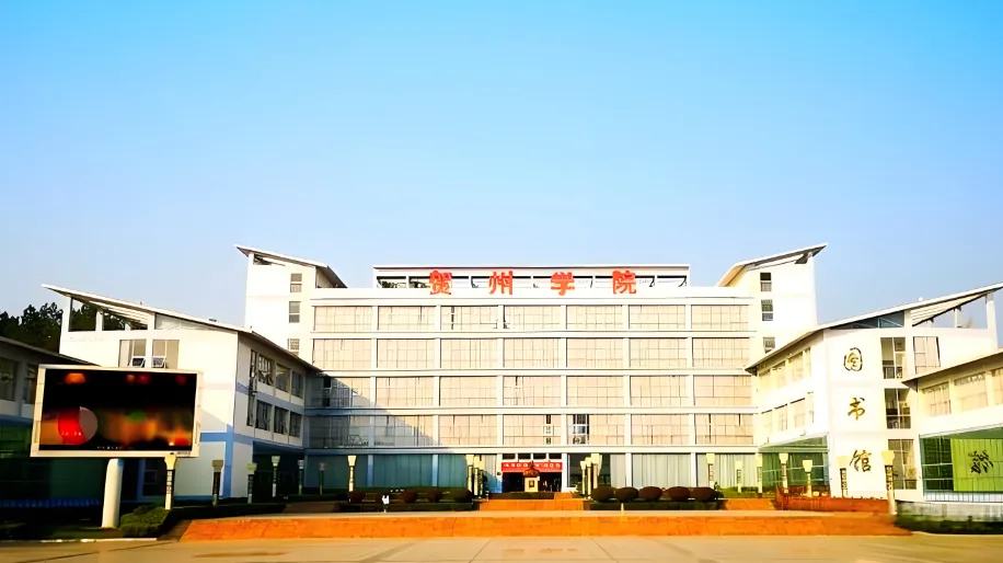 贺州学院2026年旅游管理硕士（MTA）招生简章发布！拟招19人，三大研究方向公布