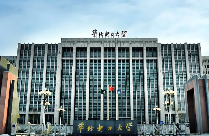 华北电力大学26年硕士招生章程官方发布