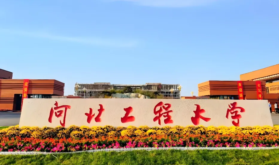 河北工程大学2026年硕士招生报名时间与初试安排