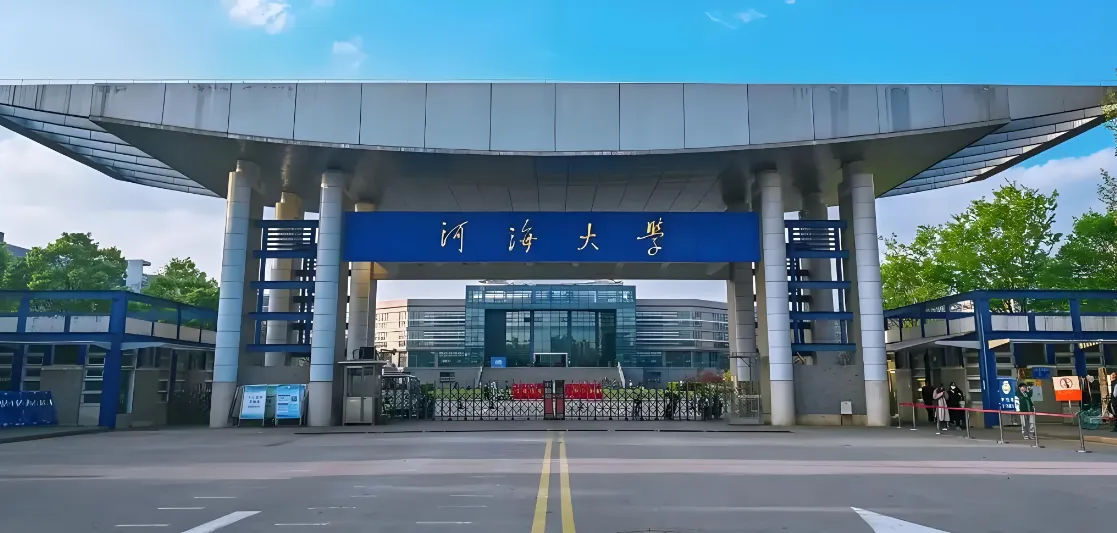 河海大学26年硕士招生简章（报名时间+考试安排）