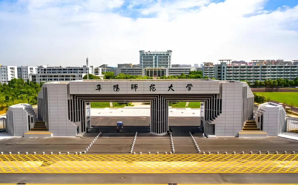 阜阳师范大学25年硕士研究生复试录取实施细则