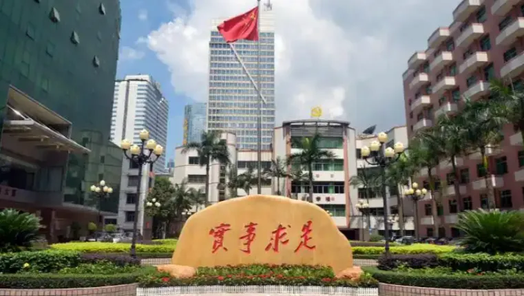 中共广东省委党校考研招生信息汇总｜2026年硕士生招生解读