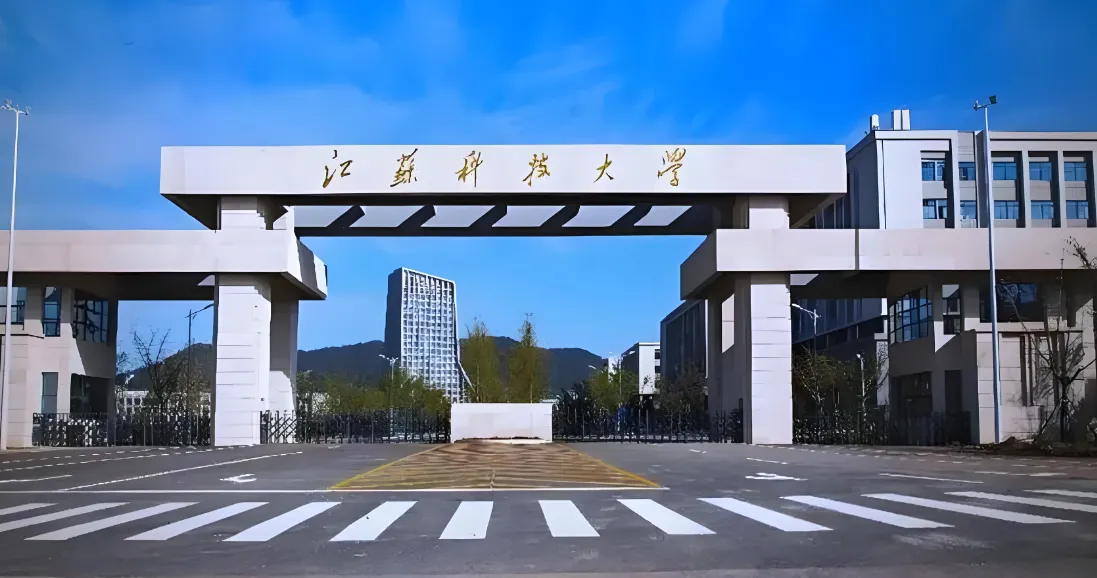 考研必看｜江苏科技大学2026硕士招生章程全文