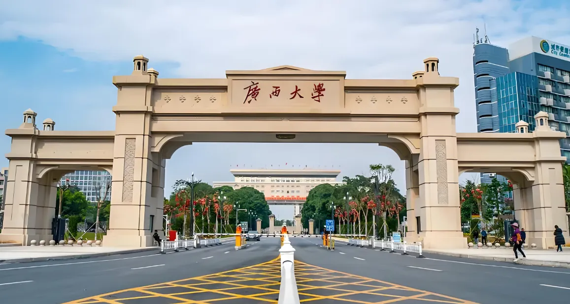 广西大学2026年硕士招生简章：学费标准与奖助政策一览