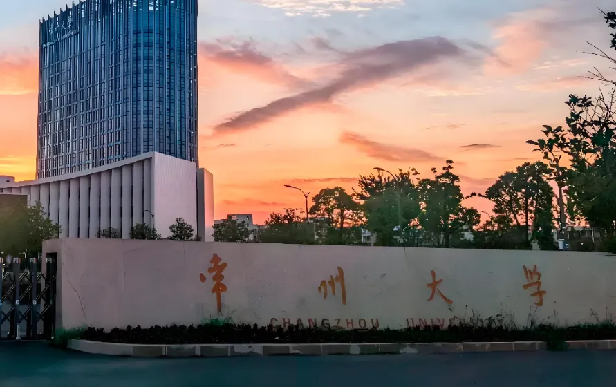 常州大学2026硕士招生简章与专业目录汇总